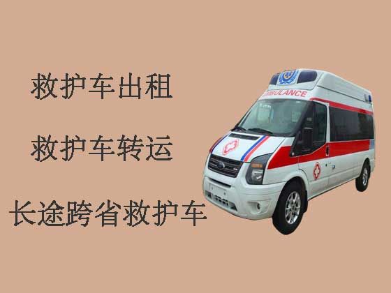 中山私人长途救护车出租护送病人转院